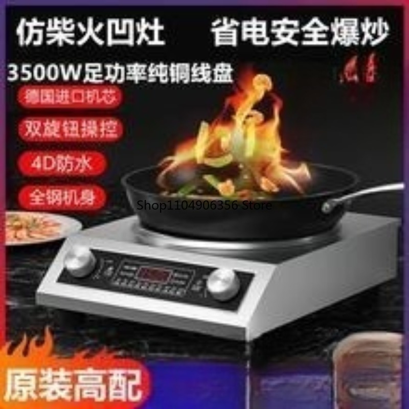 กระทะไฟฟ้าสำหรับใช้ในครัวเรือน - Induction Cooker Commercial บทวิจารณ์และราคา