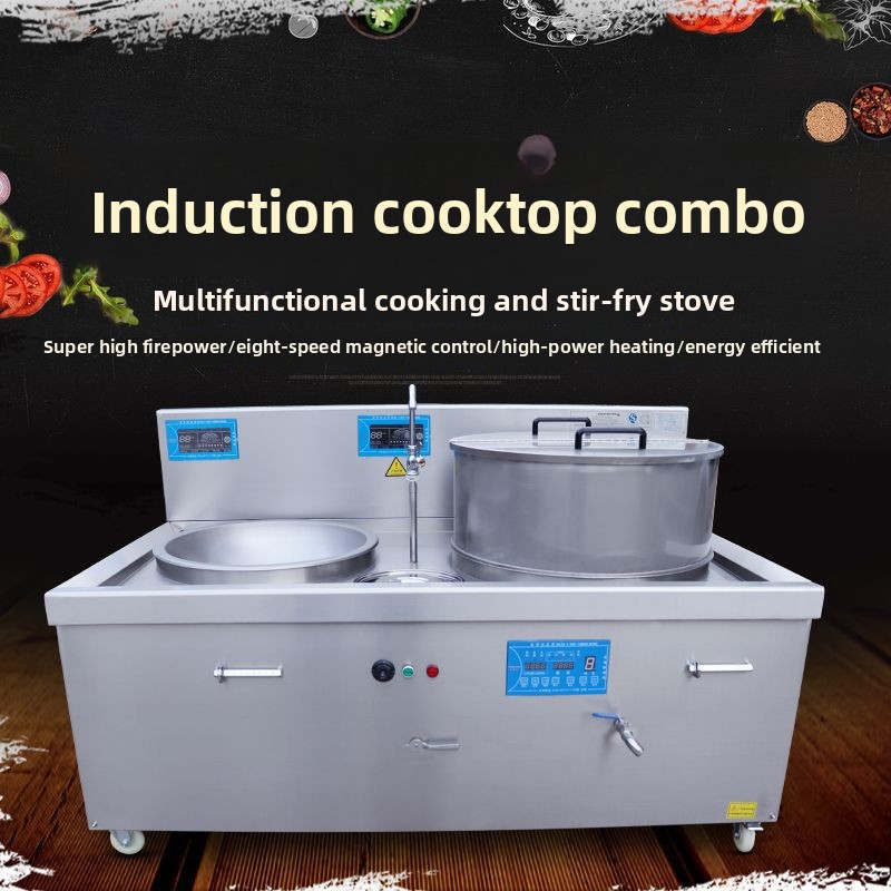 เตาแม่เหล็กไฟฟ้าแบบผสมผสานเชิง - Induction Cooker Commercial บทวิจารณ์และราคา