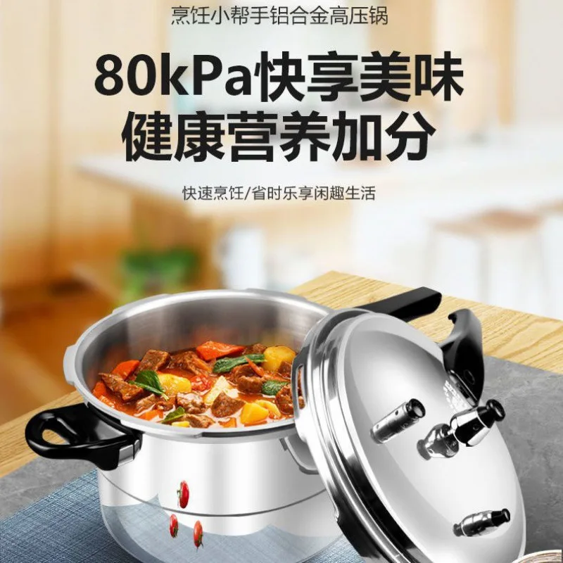 หม้ออัดแรงดันอเนกประสงค์ สำหรั - Induction Cooker Commercial บทวิจารณ์และราคา